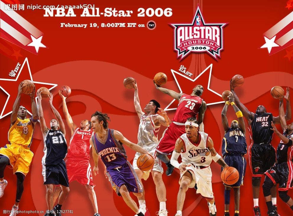 防守端的篮 防守端的篮